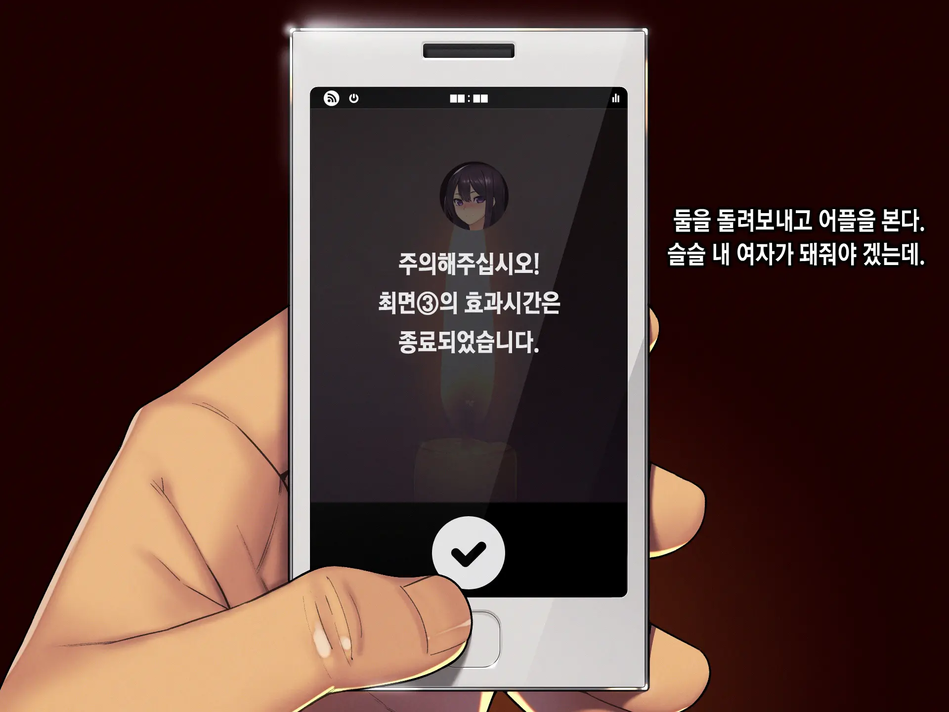 Saimin Netori Himitsu Shidou ~Kyokon No Chuunen Taiiku Kyoushi Ni Netorare Nakadashi Rape Sareta Kanojo~ | 최면네토리비밀지도 ~거근의 중년 체육교사에게 네토라레 질내사정레이프 당한 여자친구~